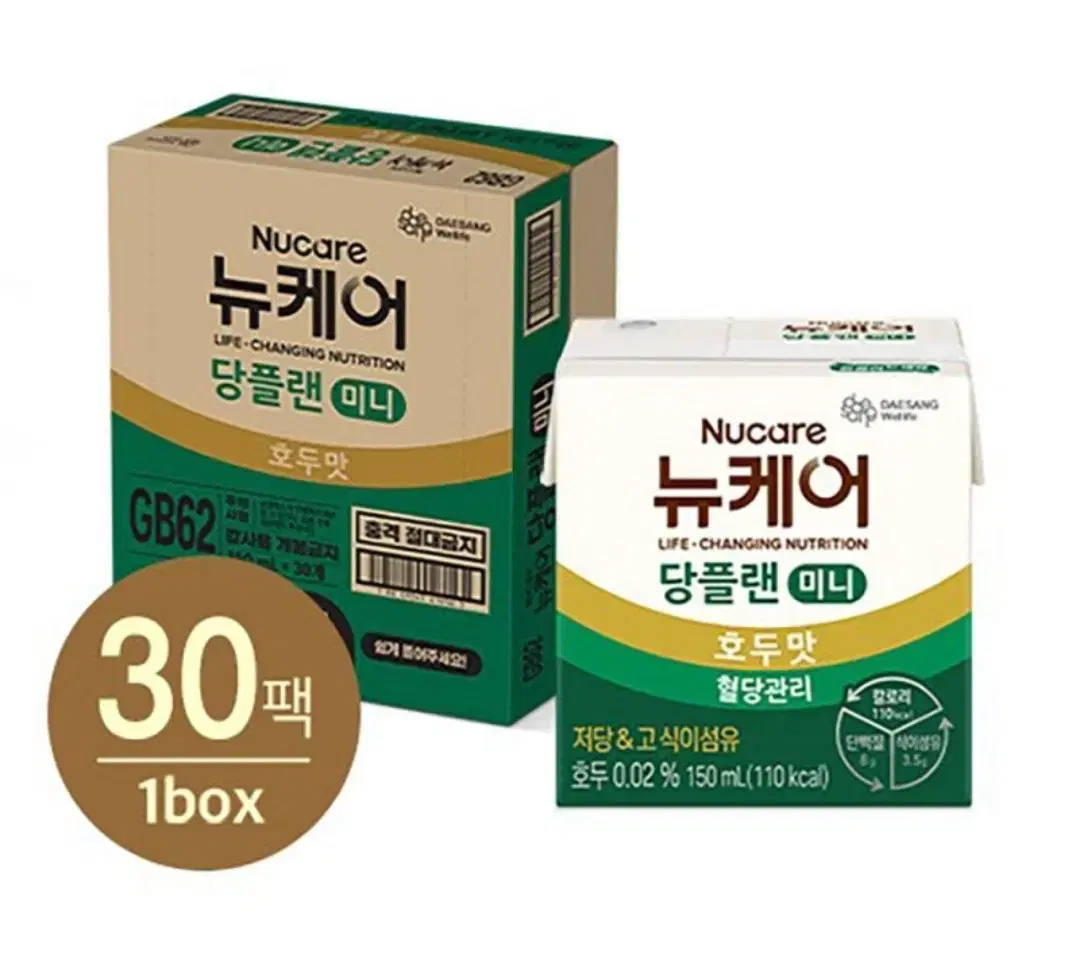 뉴케어 당플랜 미니 150ml 30개 호두맛